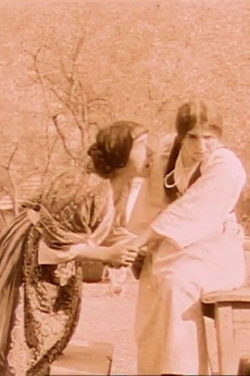 A Useless Sacrifice poster