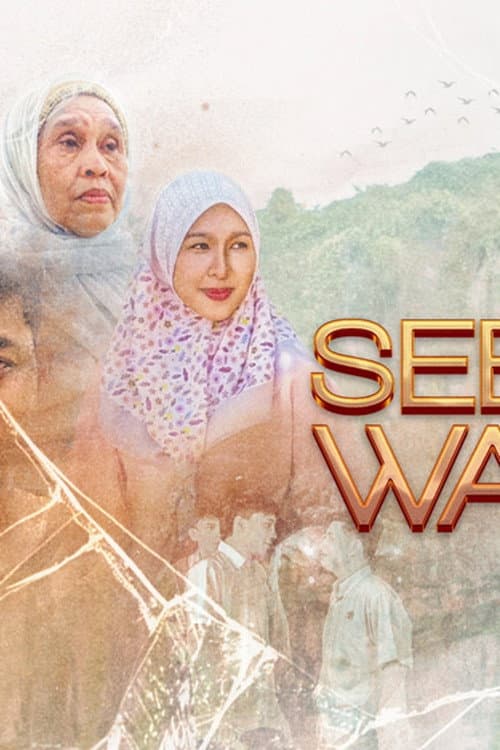 Sebatas Waktu poster