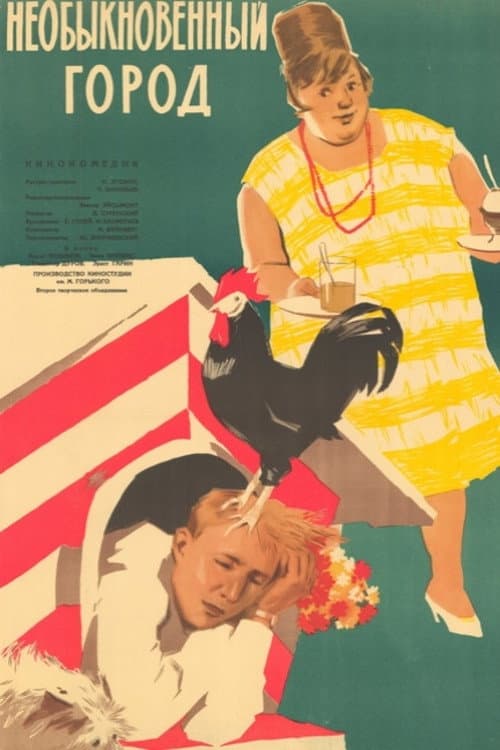 Unusual Town poster