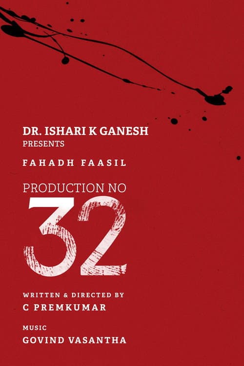Untitled Prem Kumar - Fahadh Faasil Film poster