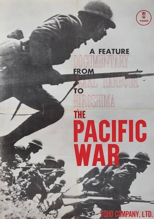 The Pacific War poster