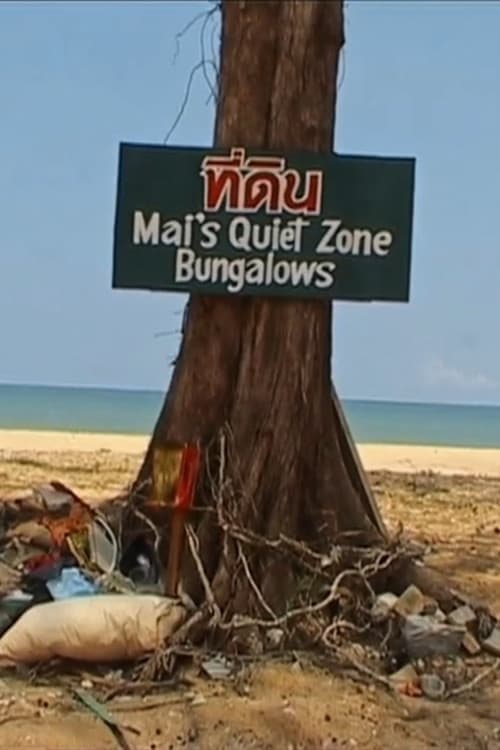 Khao Lak poster