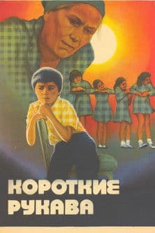 Short Sleeves poster