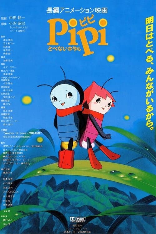 Pipi the Flightless Firefly poster
