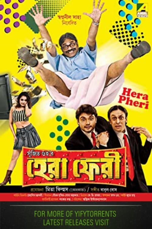 Hera Pheri poster
