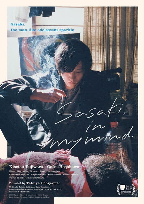 Sasaki in My Mind poster