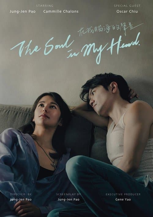 The Soul in My Head poster