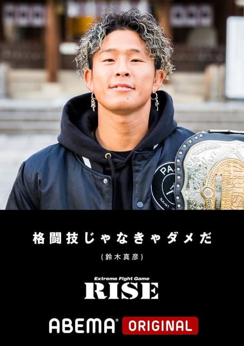 RISE 154 poster