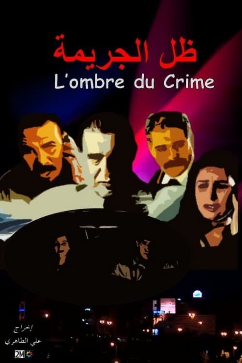 L'ombre du crime poster