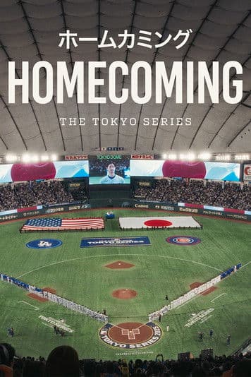 Homecoming: The Tokyo Series poster