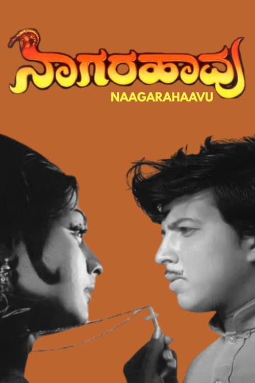 Naagarahaavu poster
