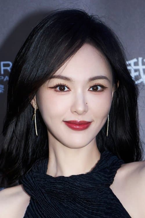 Tang Yan profile photo