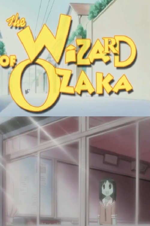 The wizard of ozaka poster