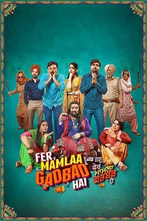 Fer Mamlaa Gadbad Hai poster