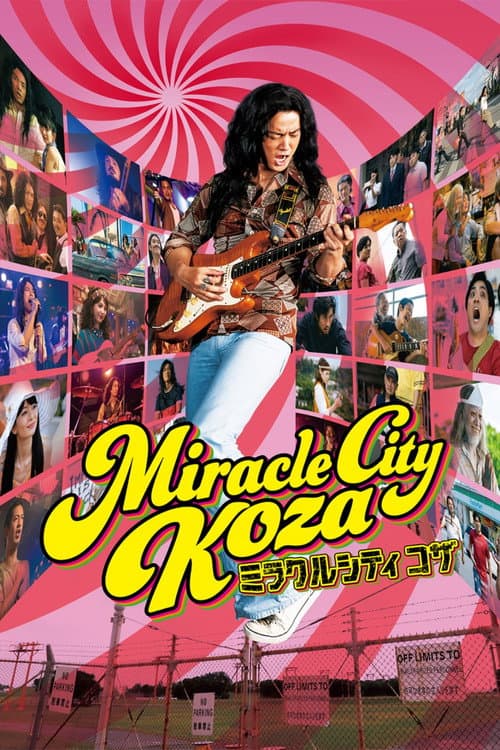 Miracle City Koza poster