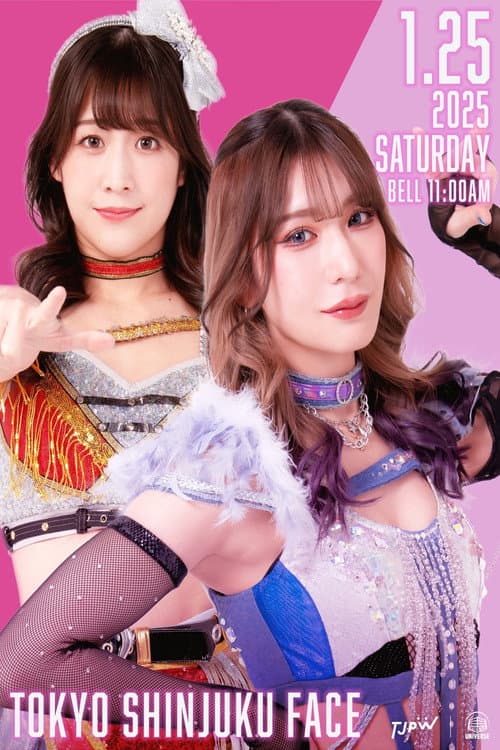 TJPW The 5th "Futari wa Princess" Max Heart Tournament ~ Day 3 poster