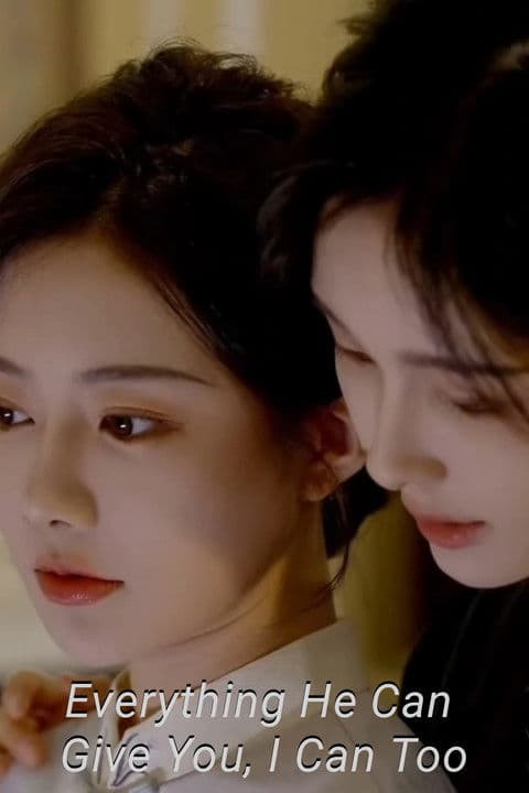 Everything He Can Give You, I Can Too poster