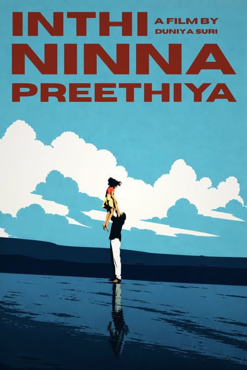 Inthi Ninna Preethiya poster