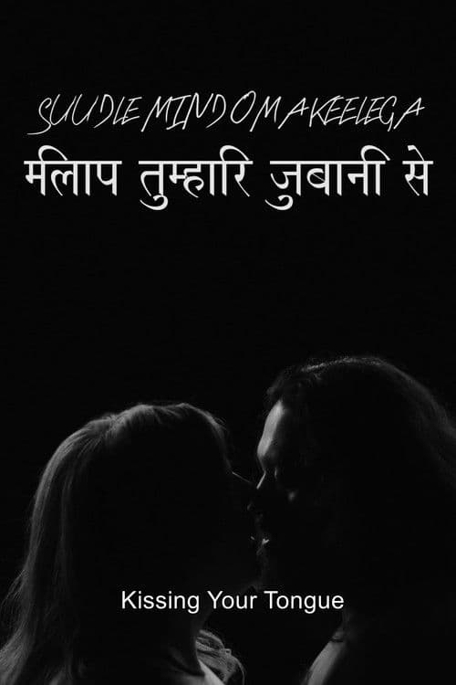 Kissing Your Tongue poster