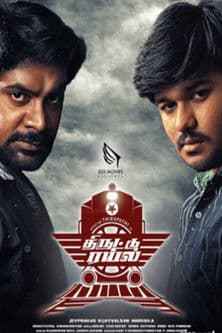 Thiruttu Rail poster
