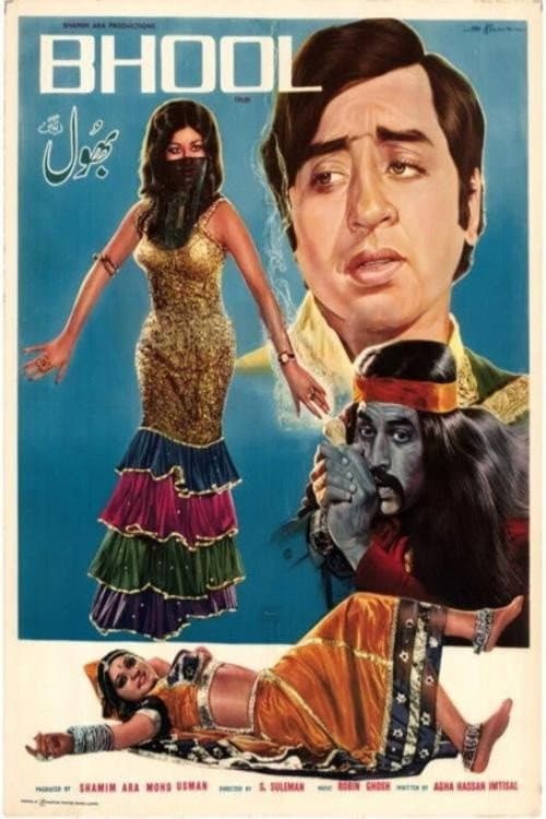 Bhool poster