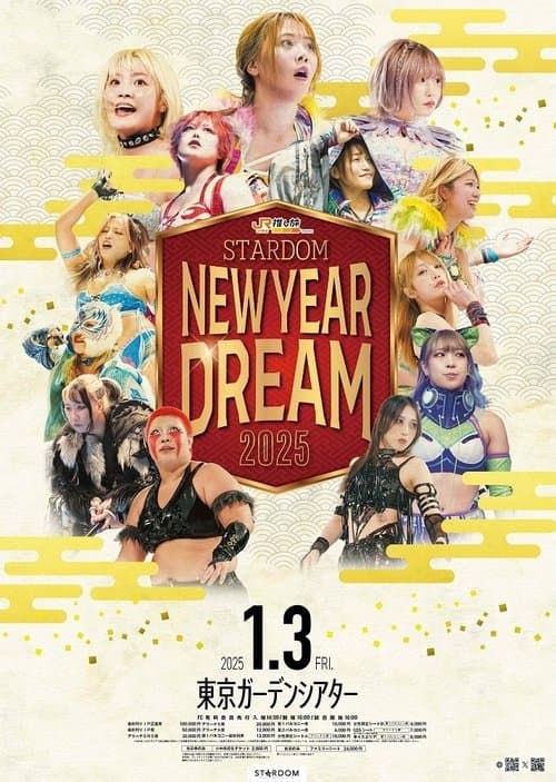 Stardom New Year Dream 2025 poster