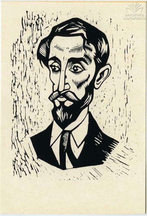 The Predecessor poster