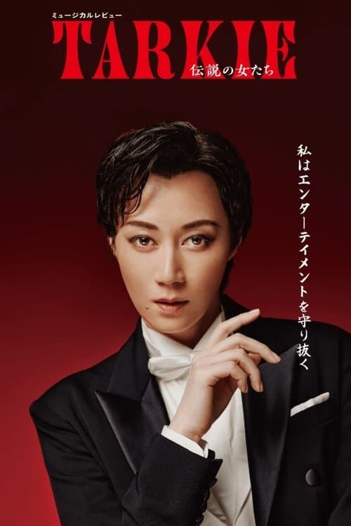 Musical Revue 『TARKIE ~ Legendary Women ~』 poster