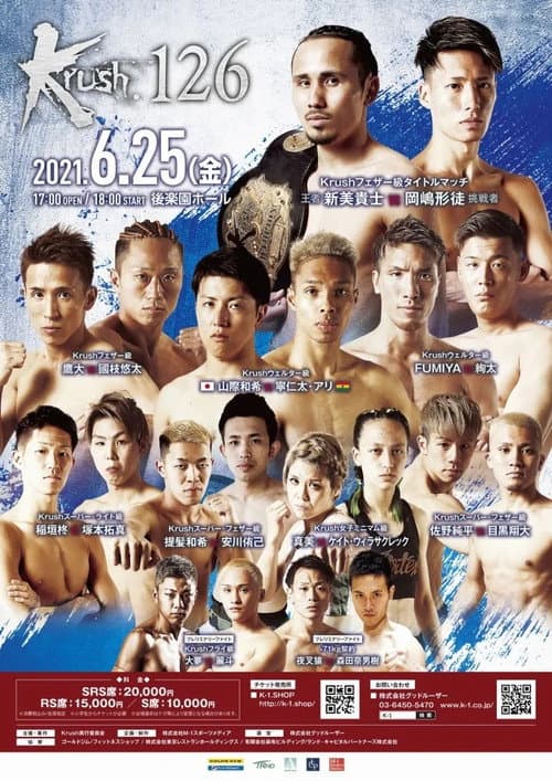 Krush 126 poster