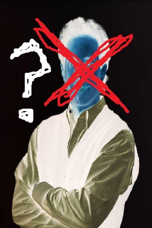 WHO'S AFRAID OF JERRY SEINFELD? poster