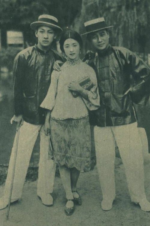 Chronicles of a Sea Country poster