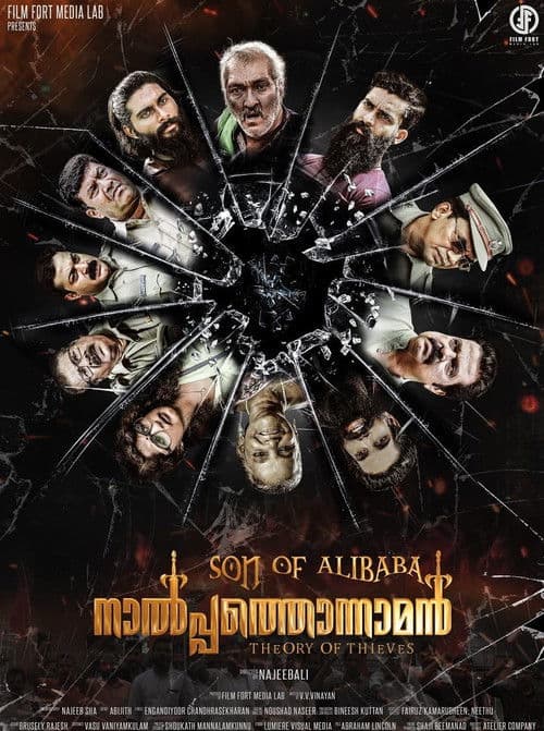 Son of Alibaba Nalpathonnaman poster
