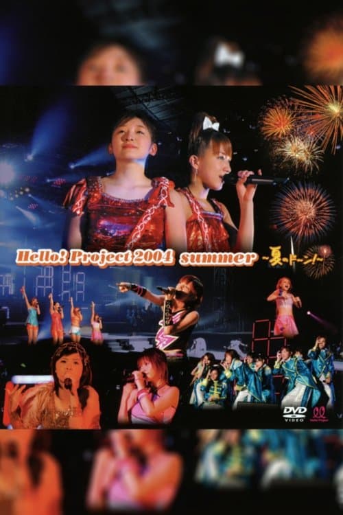 Hello! Project 2004 Summer ~Natsu no Doon!~ poster