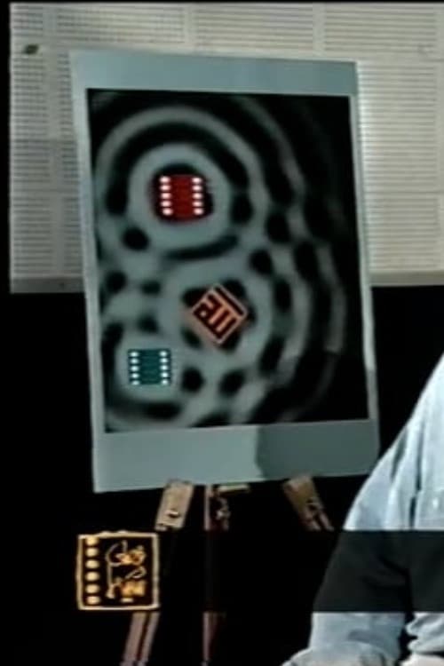 A Season for Cinema: The virtue of voice and speech, the power of the word poster