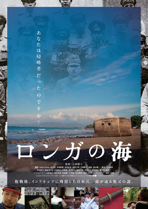 Distant Shores poster