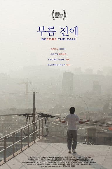 Before the Call poster