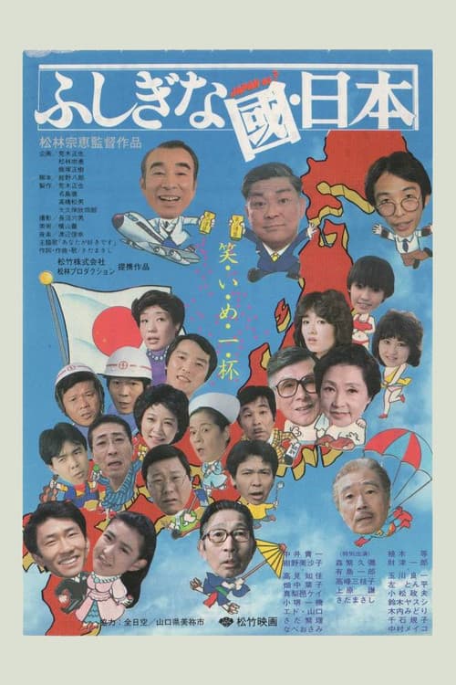 Oddball Nippon poster