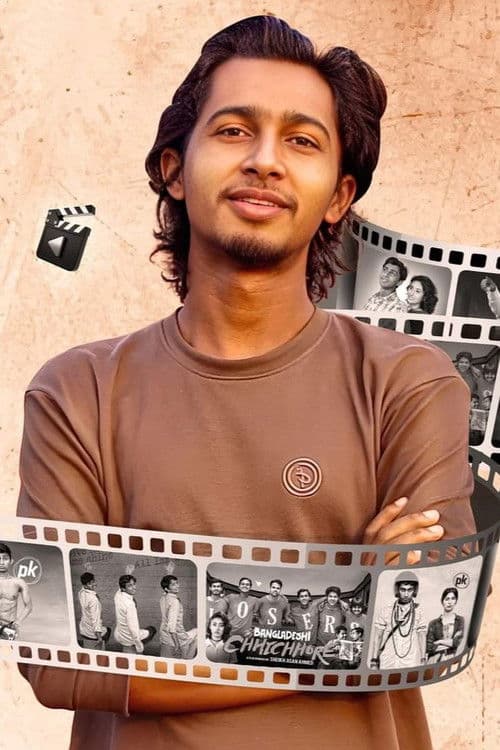 Sheikh Jisan Ahamed profile photo