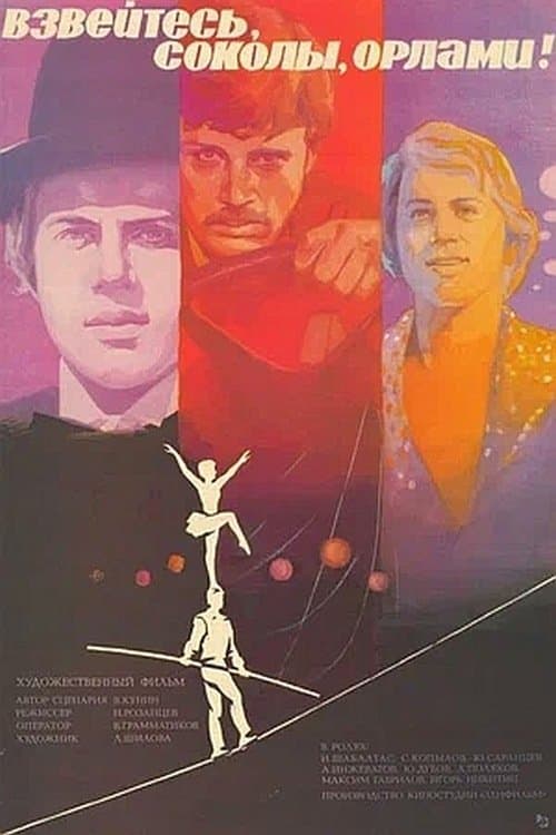 Falcons, Soar Up Like Eagles poster