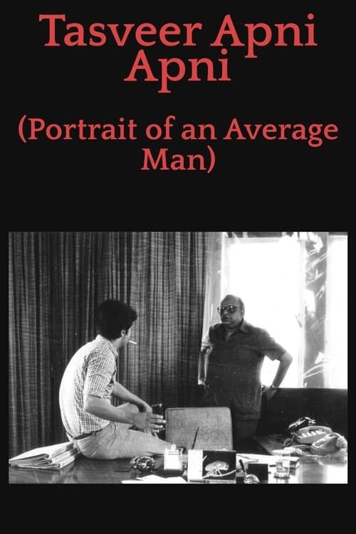 Portrait of an Average Man poster