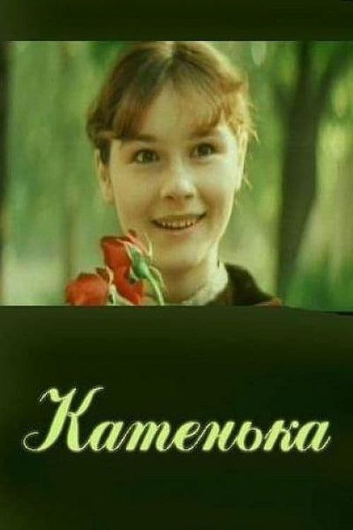 Katenka poster