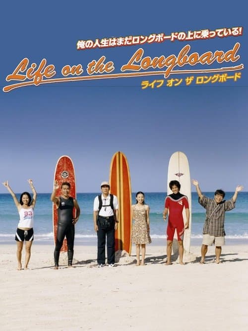 Life on the Longboard poster