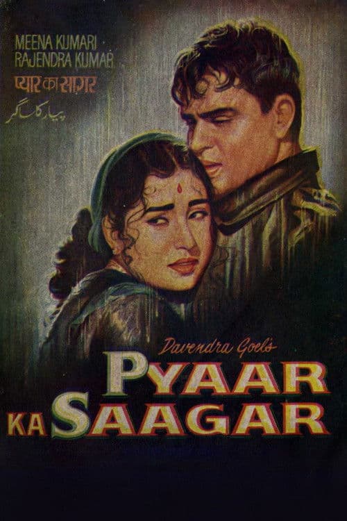 Pyaar Ka Saagar poster