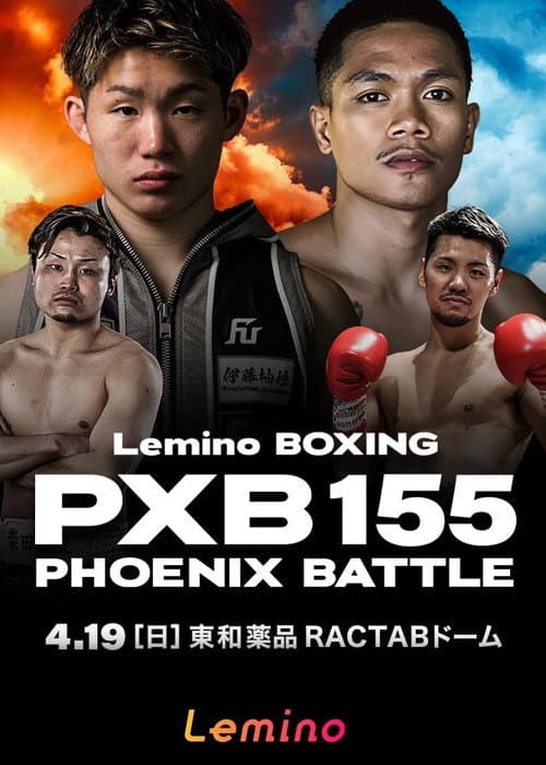 Lemino BOXING PHOENIX BATTLE 155 poster