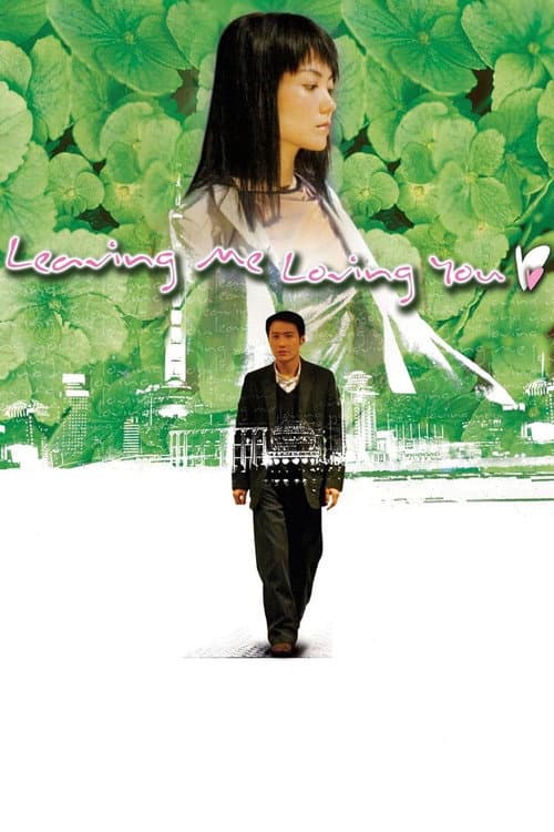 Leaving Me Loving You poster