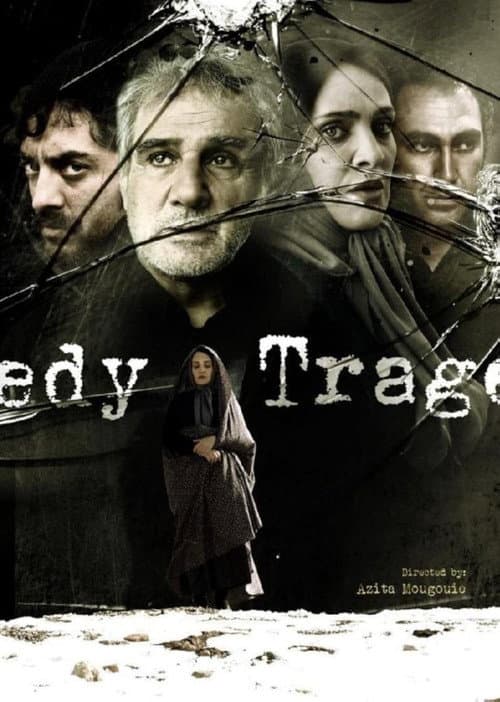 Tragedy poster