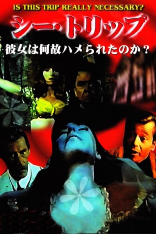 Blood of the Iron Maiden poster