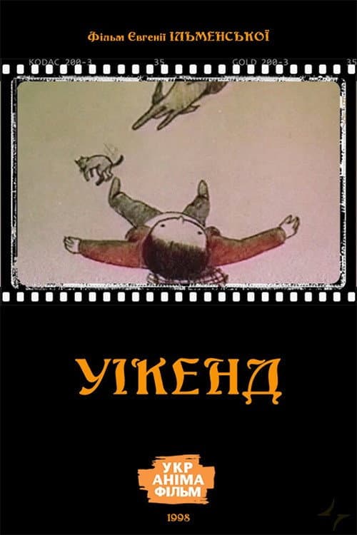 Weekend poster