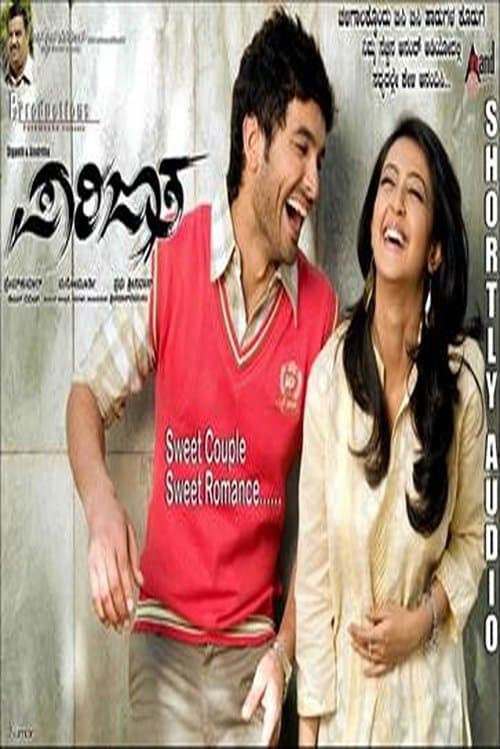 Parijatha poster