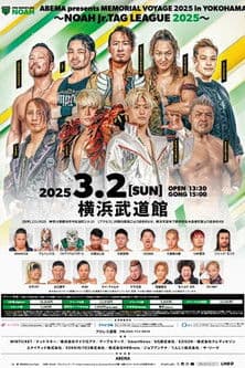 NOAH 25th Anniversary Memorial Voyage 2025 in Yokohama ～NOAH Jr. Tag League 2025～ poster